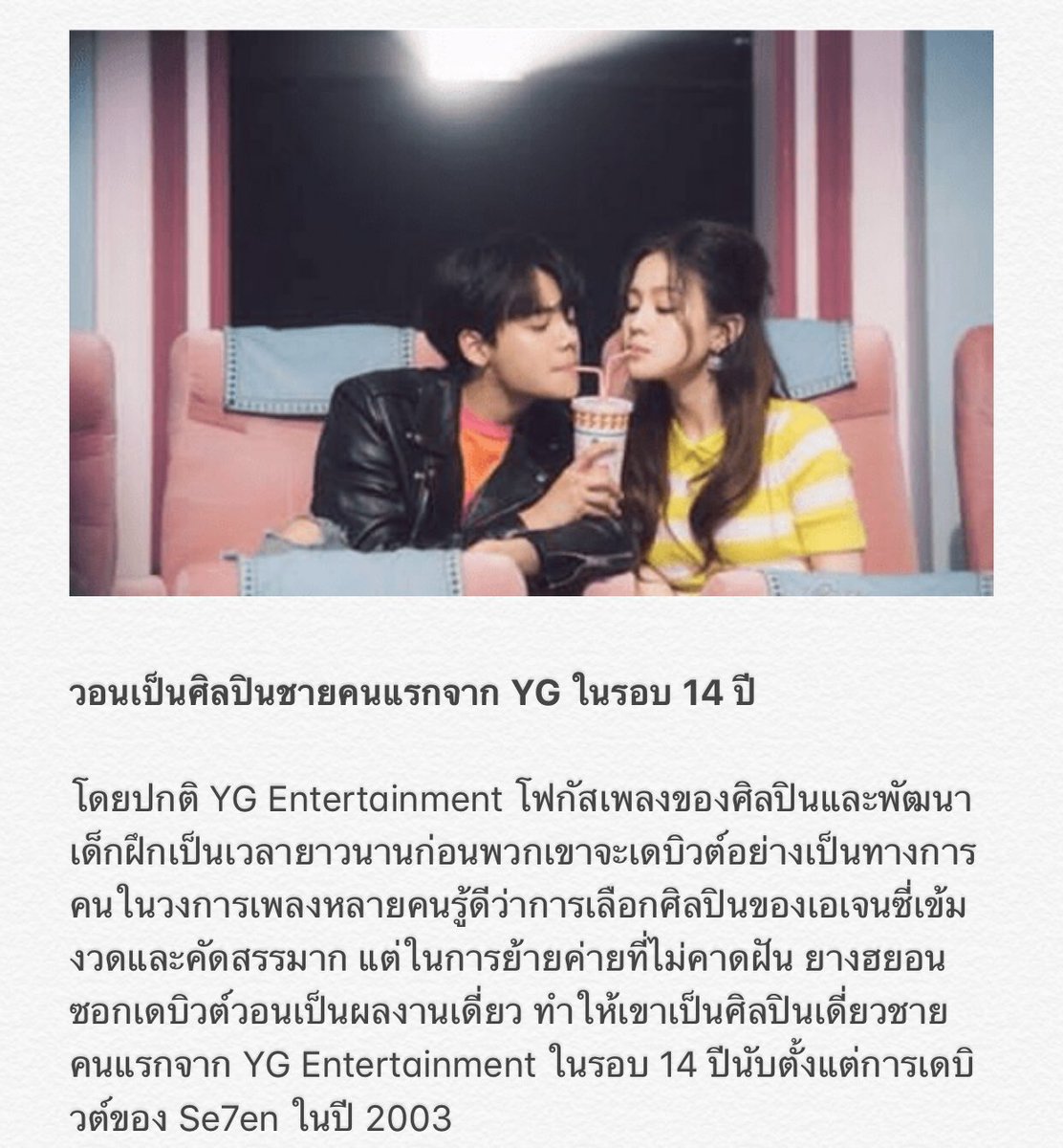 jaewon_th's tweet photo. [TRANS] 170930 10 สิ่งที่คุณอาจจะยังไม่รู้เกี่ยวกับ #ONE แรพเปอร์เดี่ยวของ YG -2-
#JAEWON #원 #정제원 #郑帝元 #ワン #ウォン https://t.co/IEfyfJk5Rw