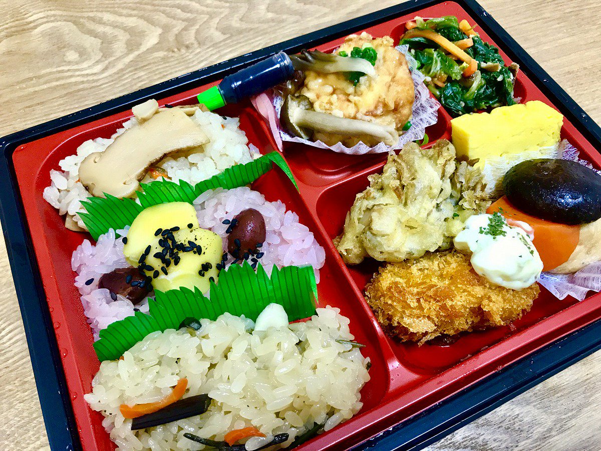 O Xrhsths 猫山風太郎 Sto Twitter ブログ更新しました 食欲の秋はまだまだ続く 秋の味覚弁当で秋を感じよう Https T Co 2ginauhebp 秋 食欲の秋 秋の味覚 弁当 アサヒ チューハイ 秋限定 松茸 栗 秋の日本