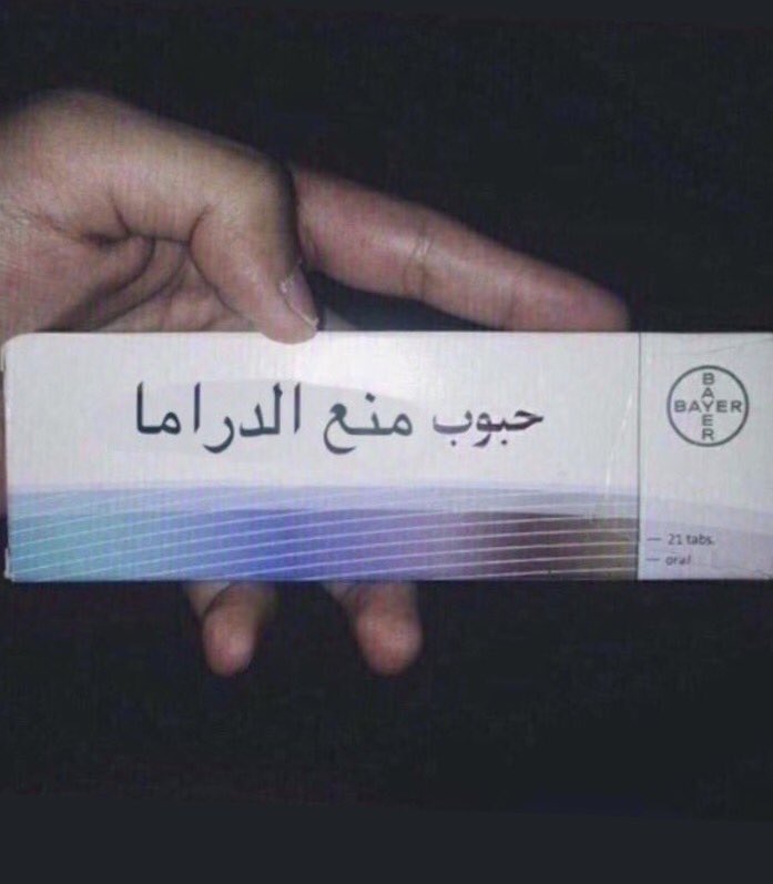 #نحن_بنات_سلمان_لانريد_القياده ترا السالفه انك ماتركبين ورا تركبين قدام فقط.