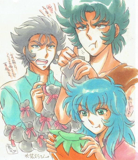 聖闘士星矢のtwitterイラスト検索結果 古い順