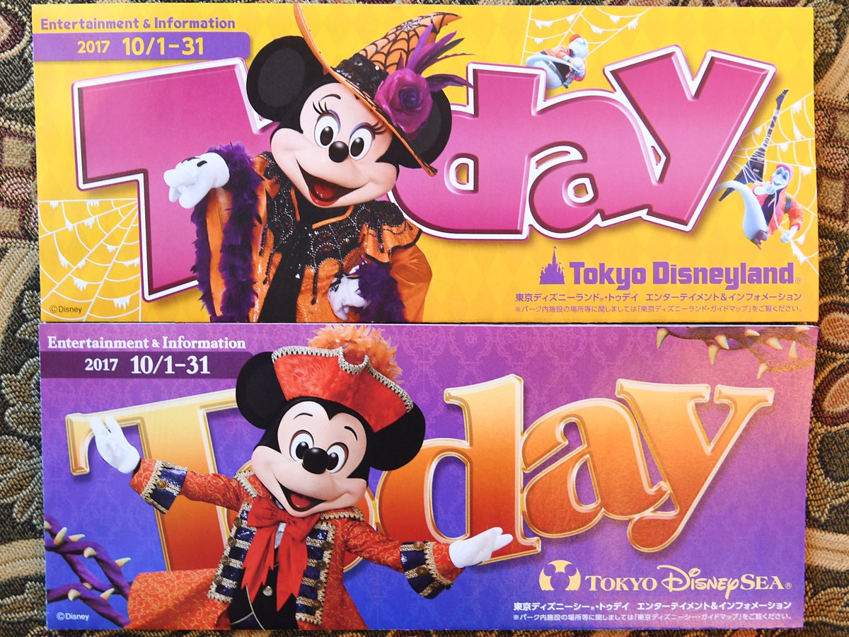Mezzomikiのディズニーブログ 10月1日から10月31日までのtoday ディズニーランドはミニーちゃん ディズニーシーはミッキー T Co Vbol7x5jre Mezzomikiのディズニーブログ 10月1日から10月31日までのtoday ディズニーランドはミニーちゃん ディズニーシーはミッキー T Co Vbol7x5jre