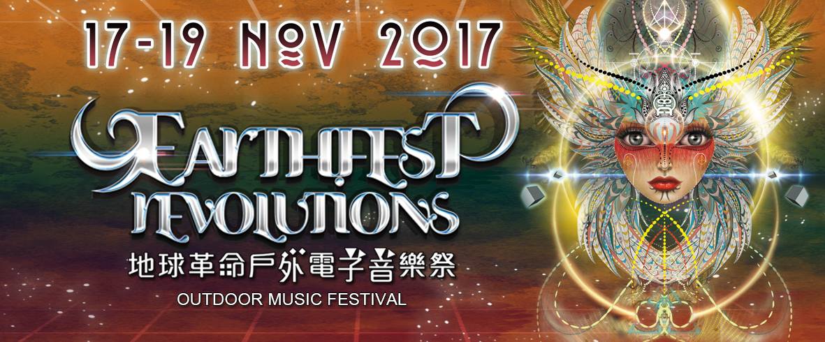 PsytrancePH's tweet photo. Happening in Taiwan this November. EARTHFEST REVOLUTIONS #PsytranceFamily #MushProject #PsytranceTaipei #festival https://t.co/eEwitH8OzC