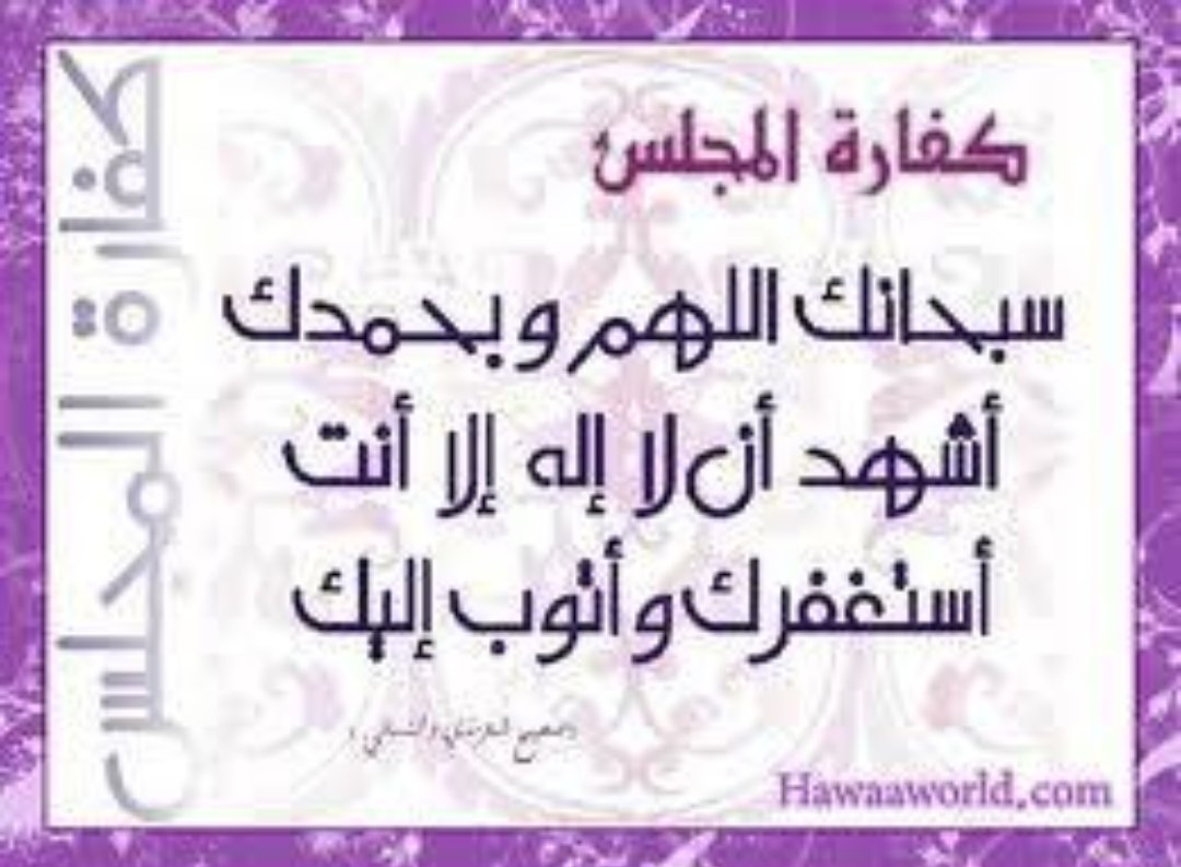 💐همسةمحبة💐 (@hooogp) on Twitter photo 