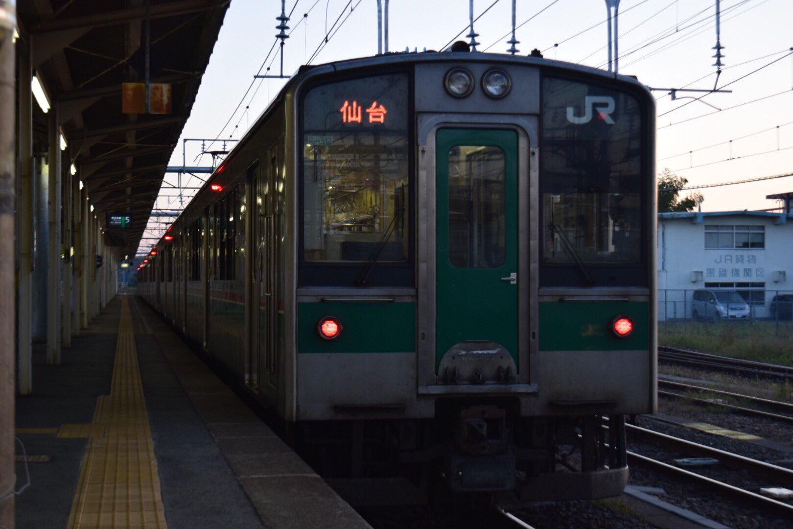 き*6様 鉄道部品・愛称板・鉄道標識 仙台・黒磯行き （愛称板