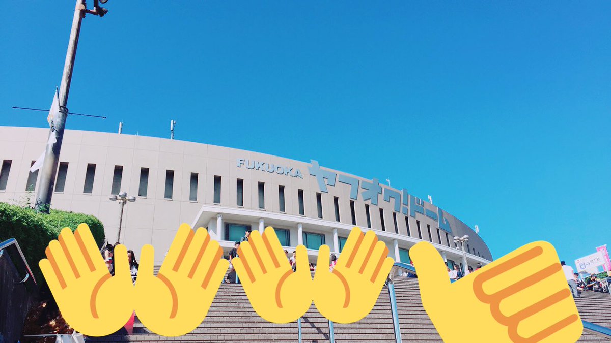 kakoooo446's tweet photo. サインボール欲しかったなーもうちょっとで取れたんに
楽しかったからよかった。
ほんとに感動
またライブ行きます！
改めてにっしーおめでとうございます！
MC面白すぎやし長いし最高ですわ！
いい思い出になりました！
6人かっこよすぎるしか���いすぎ！
さらに大好きになりました。 https://t.co/lVoxmduMYu