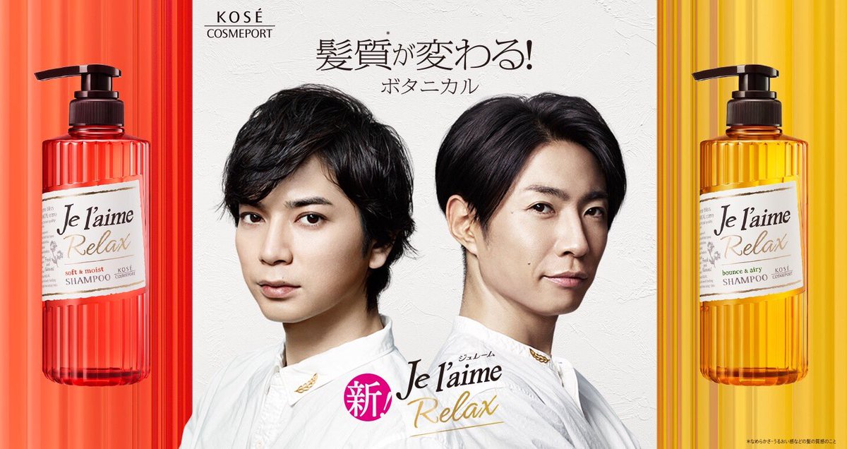 バニー 潤 Ar Twitter カレンダー切り取った 松本潤 相葉雅紀 ジュレーム コーセーコスメポート