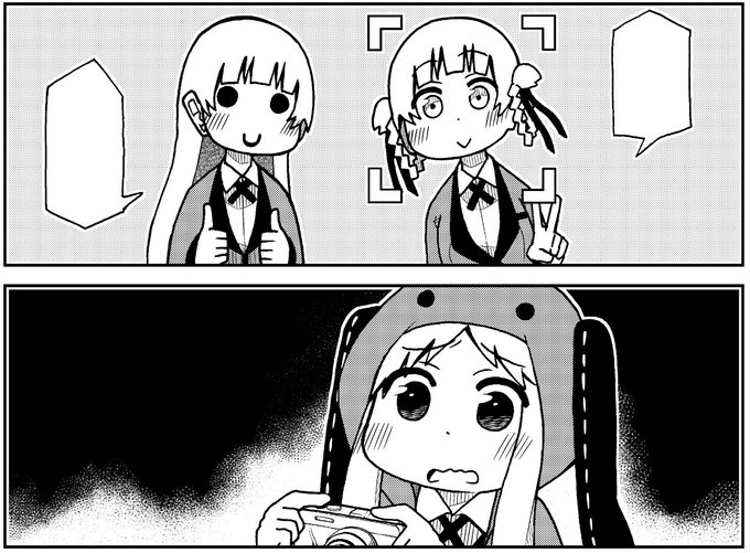 賭ケグルイ を含むマンガ一覧 いいね順 ツイコミ 仮 賭ケグルイ を含むマンガ一覧 いいね順 ツイコミ 仮