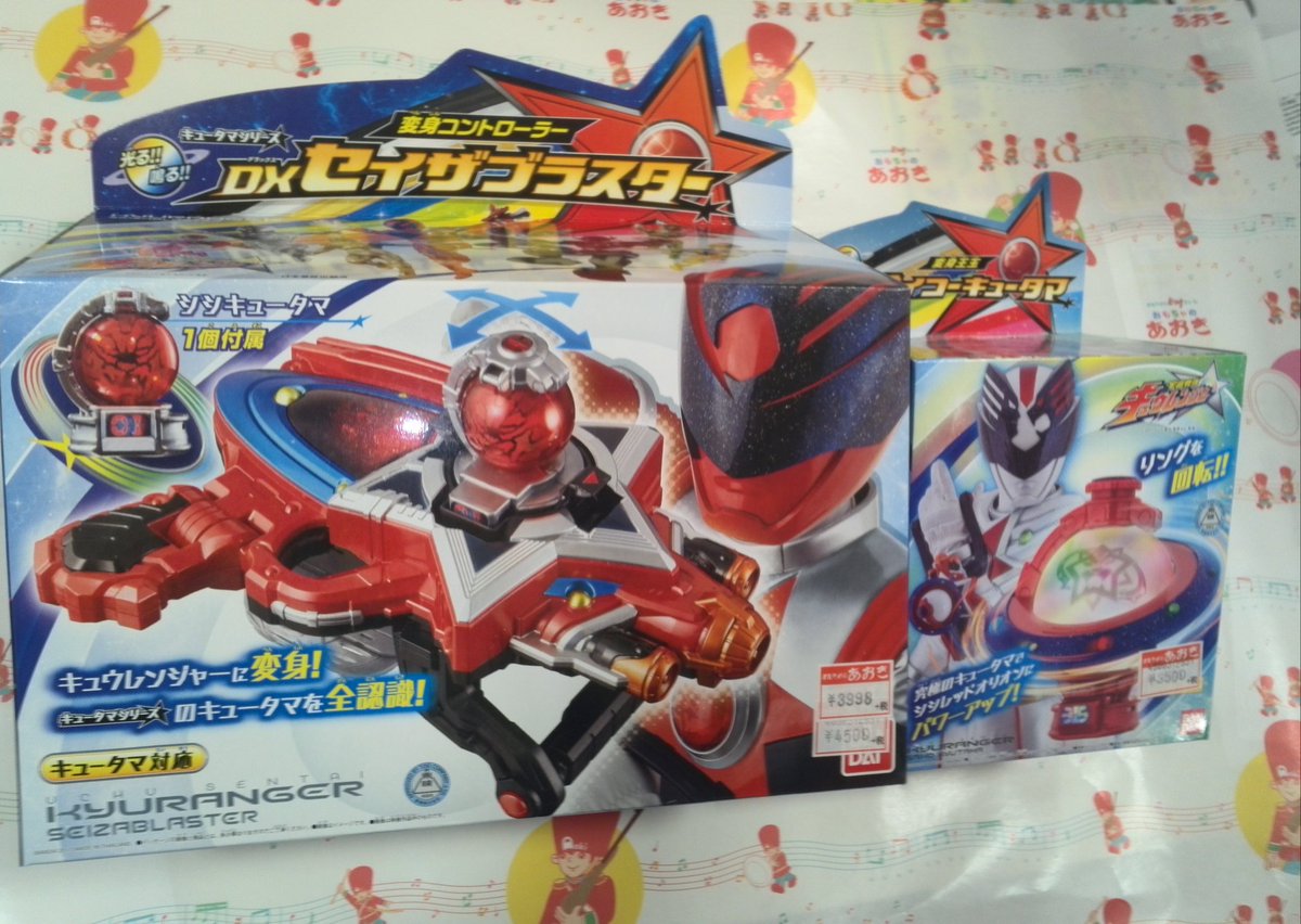 ベストマッチでラッキー Twitter Search