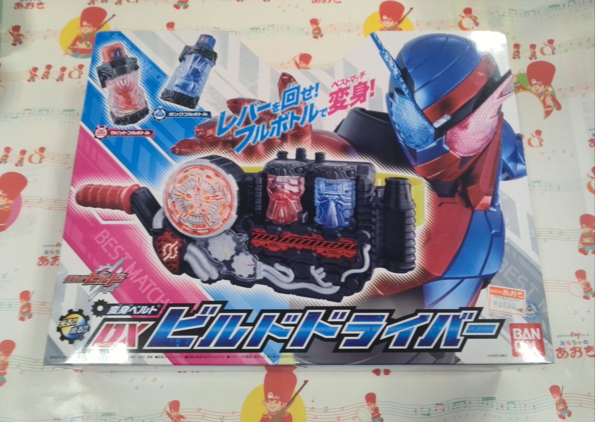 ベストマッチでラッキー Twitter Search