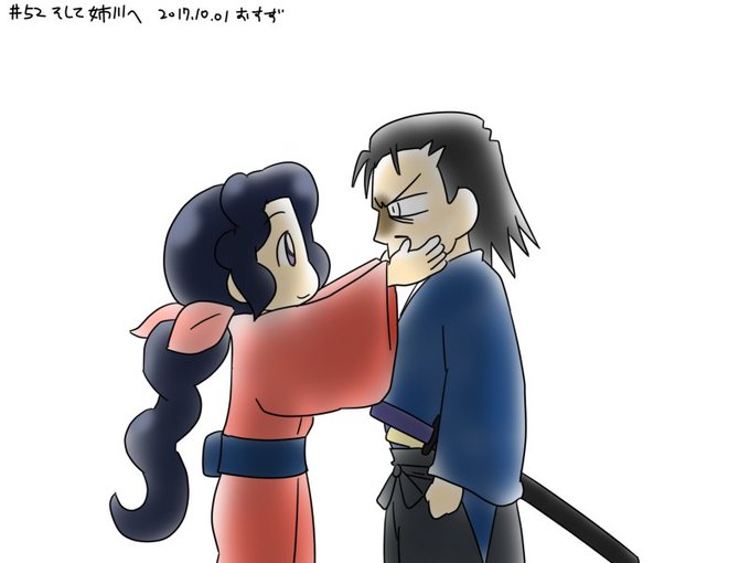 帰蝶のtwitterイラスト検索結果 古い順