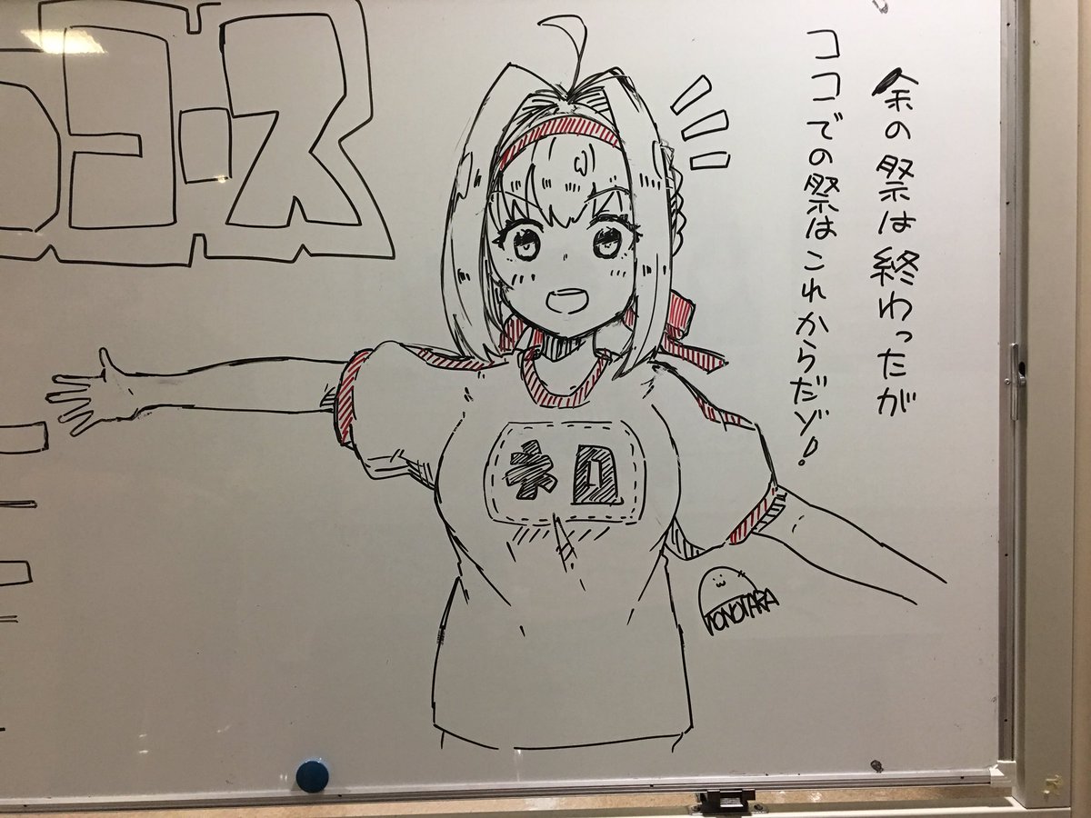 学祭に描いたー 