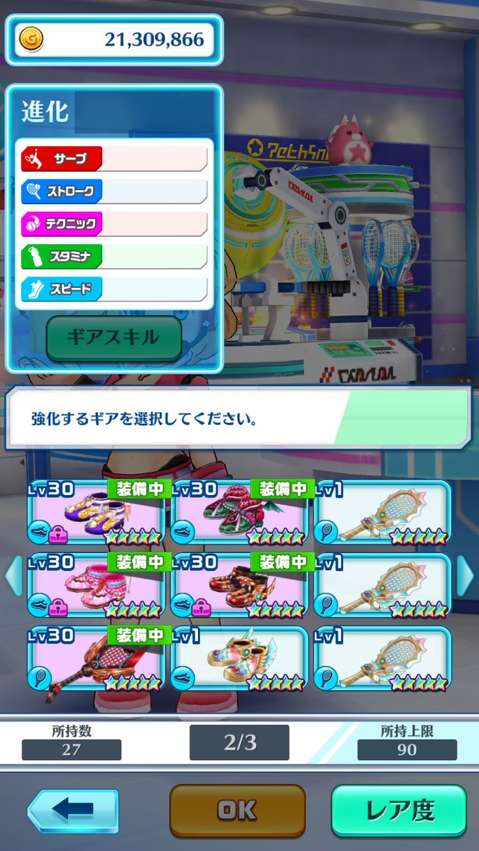 95 の確率で性器を露出する Ntrflqcywpbdzpz Twitter