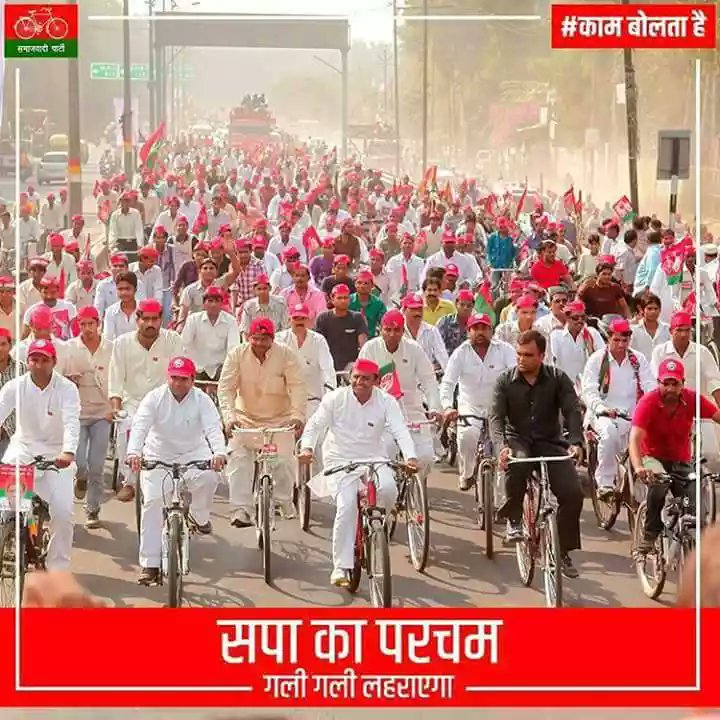 Krishna08066765's tweet photo. Sawachh #Bharat https://t.co/kv8nTYuYHE