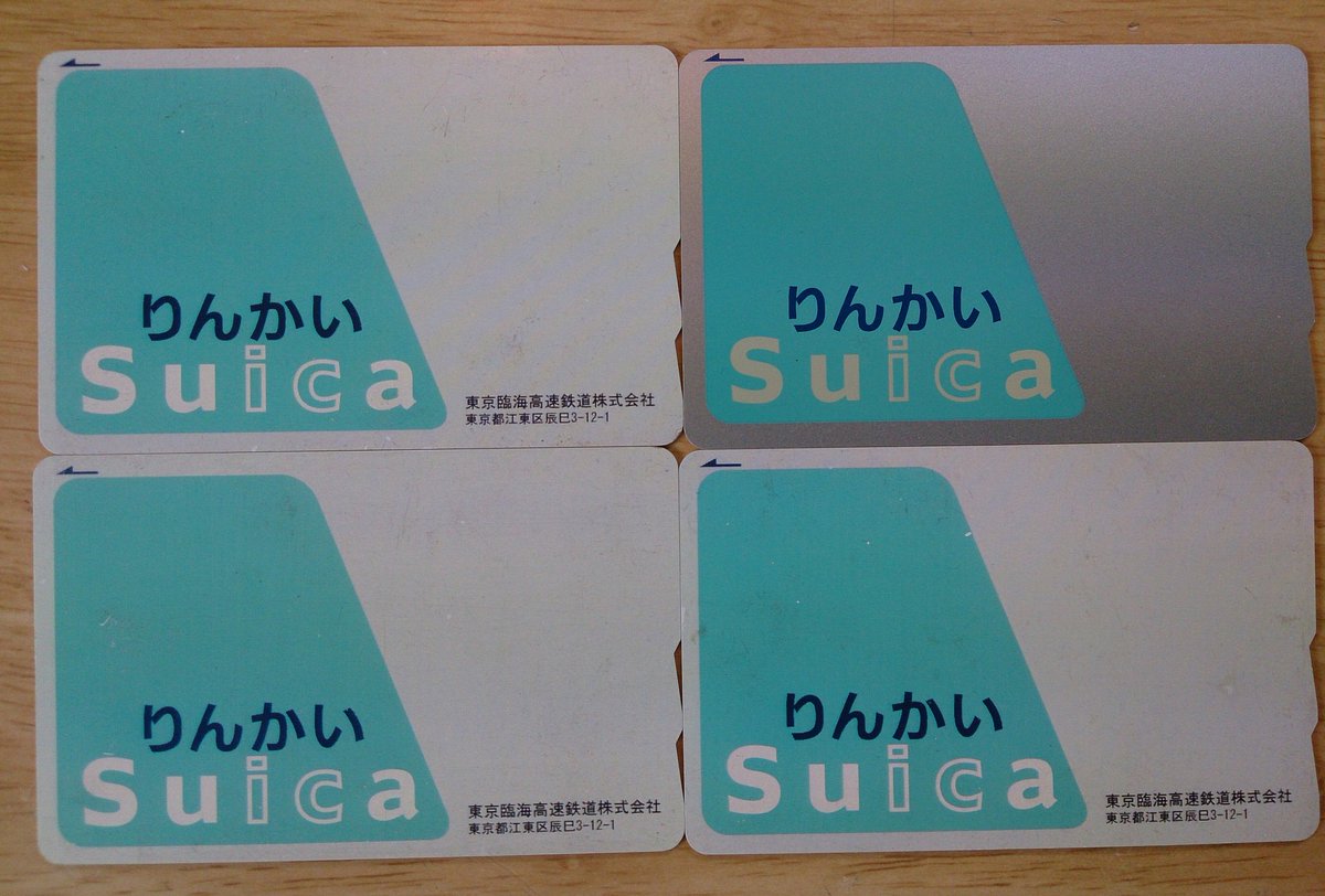 初代りんかいSuica(暫定版)