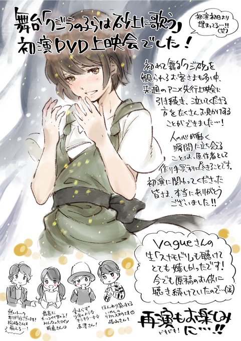 クジラの子らは砂上に歌うのtwitterイラスト検索結果 古い順 クジラの子らは砂上に歌うのtwitterイラスト検索結果 古い順