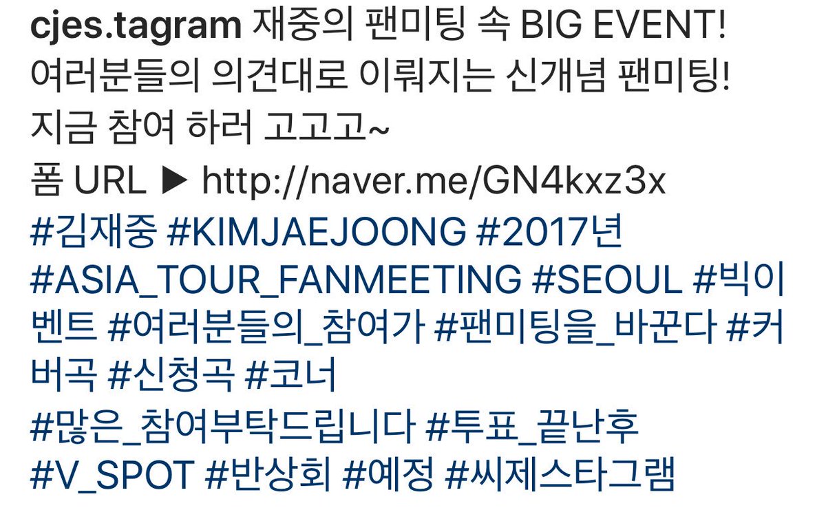 crystalmoon0213's tweet photo. [Cjes IG] Big Event inside #김재중 Fanmeeting! Fanmeeting will be shaped by your suggestions! What a fresh idea! Go->https://t.co/T5X7AMWJ2i https://t.co/GQZabXpG0P