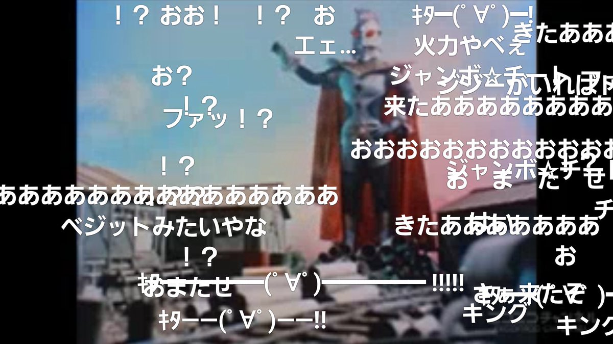 ブラックエンドマーク No Twitter タイムシフトしていたジャンボ チートことウルトラマンキングのジーさんの活躍を見た やはりいつ見ても凄い そして レオはますます面白くなるねぇ のナレーションいいね