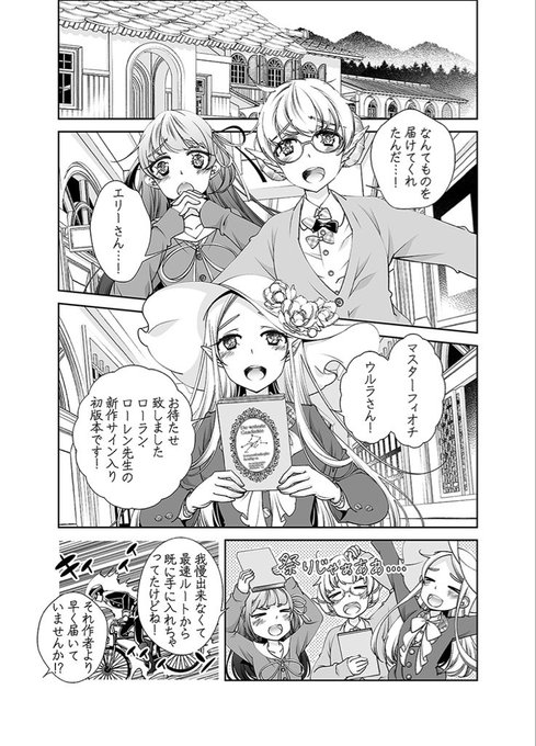 今村陽子 やすみ中 Imamu45 さんのマンガ一覧 古い順 2ページ ツイコミ 仮 今村陽子 やすみ中 Imamu45 さんのマンガ一覧 古い順 2ページ ツイコミ 仮