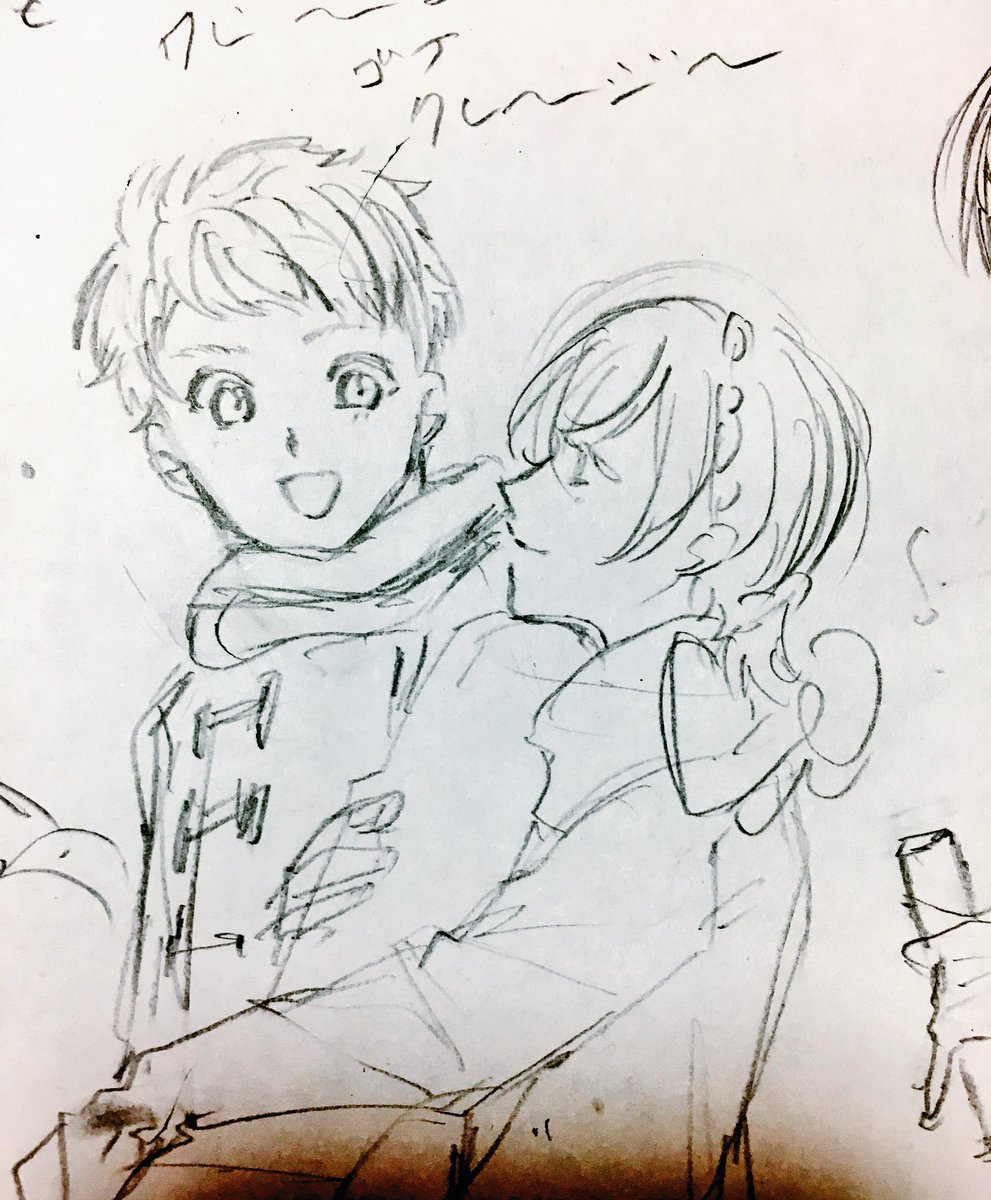 落書きシンルヰ ルヰくん低くしすぎた 
