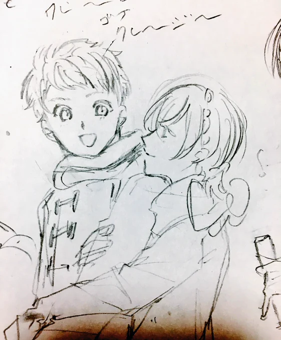 落書きシンルヰ ルヰくん低くしすぎた 