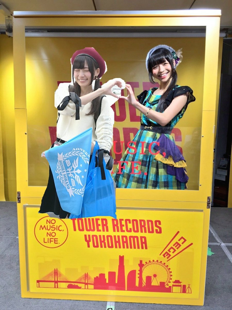 あおにゃんです。 yufu_0708 知らないあおにゃんです！！！こんにちは！！！抱かせて