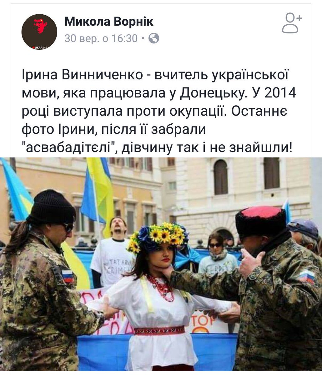MGorokhovska's tweet photo. Увага,фейк! Це фото з акції українців Риму перед італійським парламентом! https://t.co/aAjWauRg51