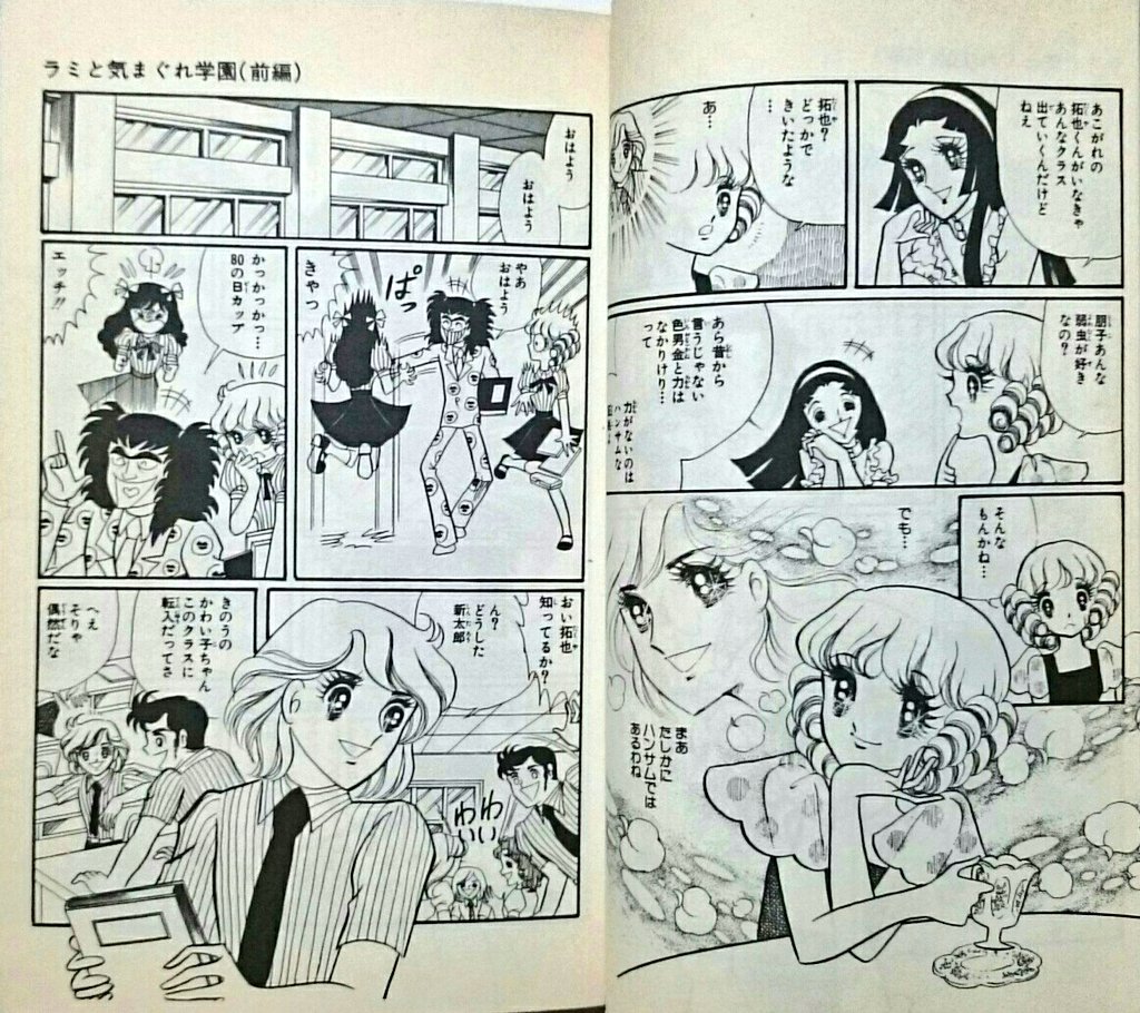 ミサキトージ on X: 
