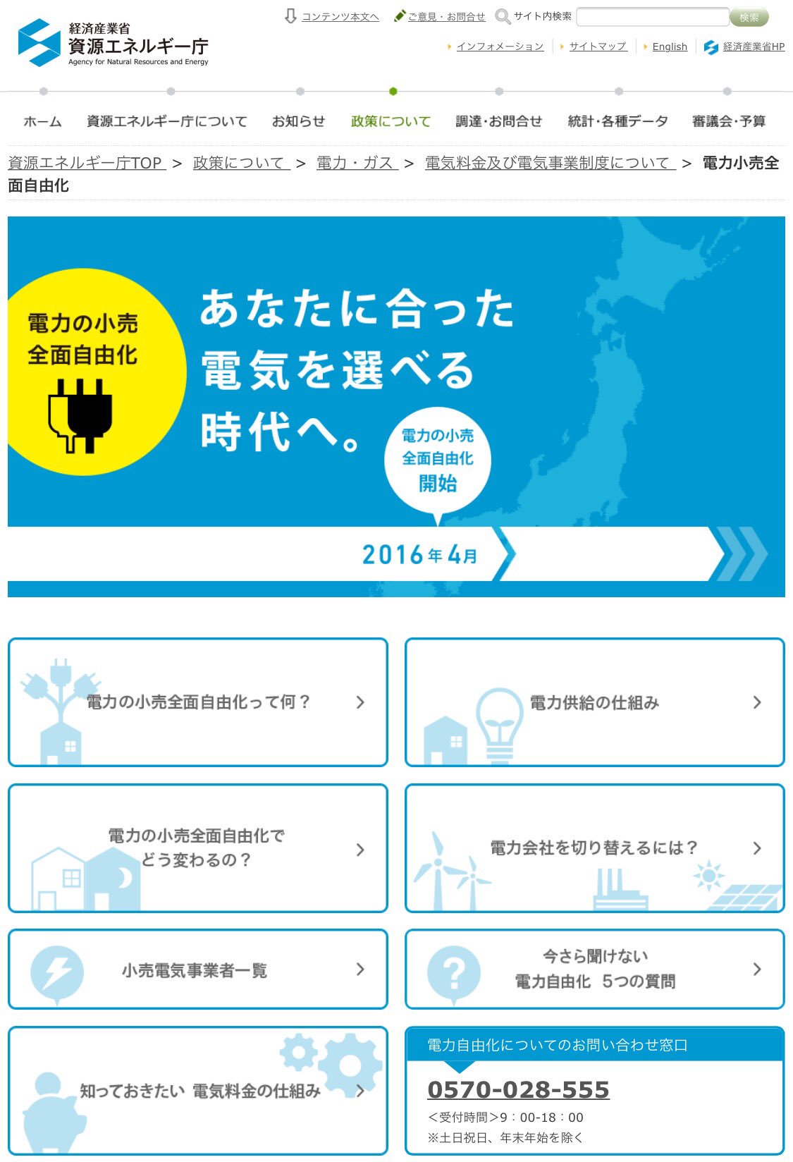 Acn117 Acn117 Twitter