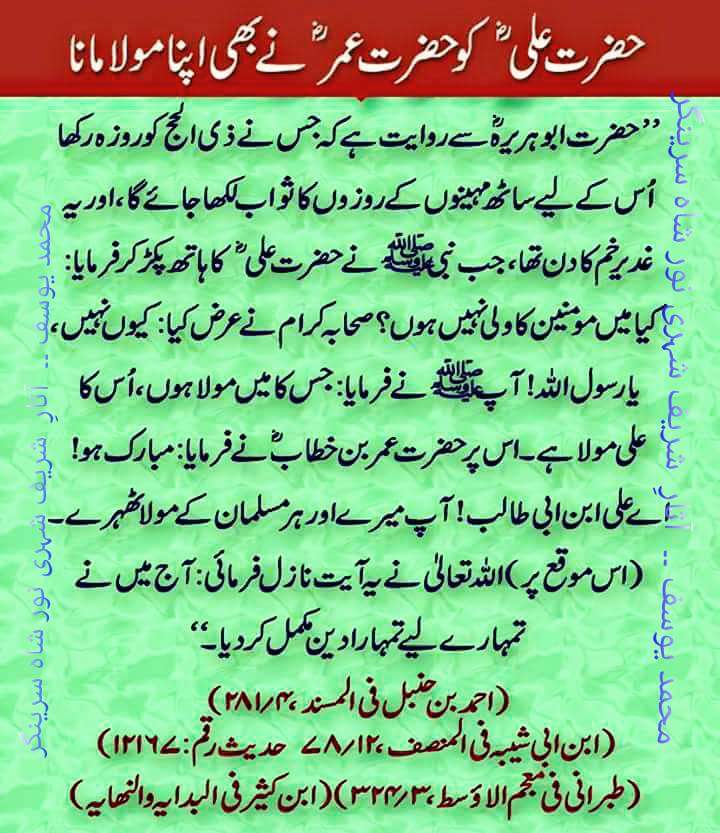 Saleh Dars (@salehdars3) on Twitter photo 