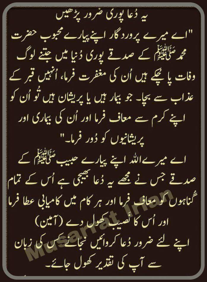 Saleh Dars (@salehdars3) on Twitter photo 