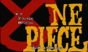 ワンピース主題歌人気順ランキング 安室やv6が名曲すぎる 漫画ネタバレ最新777 ワンピース 鬼滅の刃 キングダム