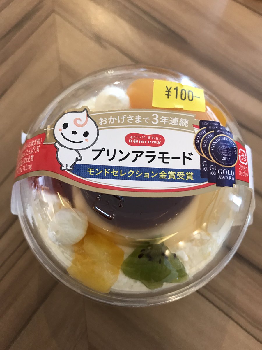 スイーツアウトレット スイーツアウトレット