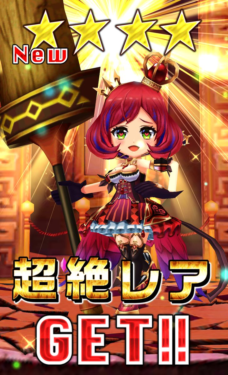 4625JOY's tweet photo. おはようございます<(_ _*)>

朝ガチャ44連ฅ(´ิω´ิ ฅ )
カルロスはどこやねん(笑)？

イベキャラ、あざーっす💪😪 https://t.co/olNypvTvQS