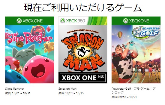 こま Sur Twitter Xbox Oneならスライムランチャー出来ます と公式もう少し頑張って宣伝して欲しい W これ有名実況さん がpc版をプレイしたらしくて若い方がやってみたいってよく言ってるんですよねー スライムランチャー Slimerancher T