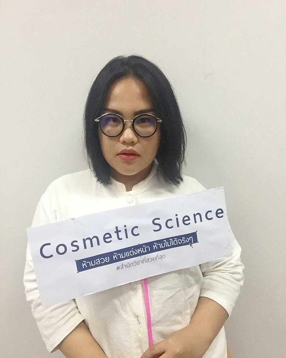 MFUworker's tweet image. ✨ยุ้ย✨ นายกสโมสรวิทยาศาสตร์เครื่องสำอาง สาวอวบอิ่ม แต่สวยมากแอดเคยเห็นตัวจริงห่างๆ นางแซ่บนะ สวยมีสไตล์ 👍👍 #ทีมนายกสโมสรนักศึกษา