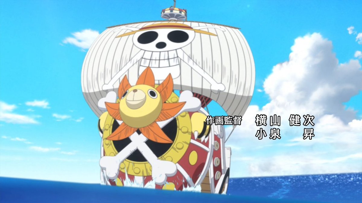 Animeblue One Piece ワンピース 808 ワンピース Onepiece 2 2