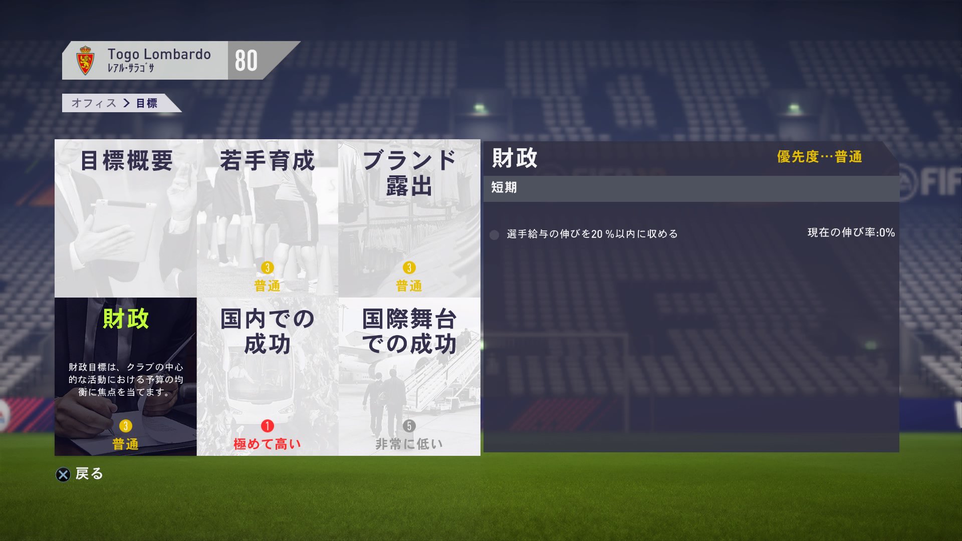 しぽごろ Fifa21ダンテ監督 Ar Twitter 移籍予算は250万ユーロ程度 給与の伸び率に制限があるので気をつけよう Fifa18 サラゴサキャリア しぽごろ Fifa21ダンテ監督 Ar Twitter 移籍予算は250万ユーロ程度 給与の伸び率に制限があるので気をつけよう Fifa18 サラゴサキャリア