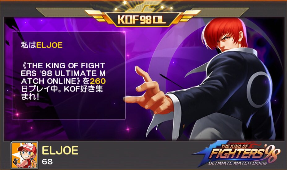 EL65CAMINO's tweet photo. ELJOEがTHE KING OF FIGHTERS '98UM　OLを260日プレイ中！ https://t.co/rJnLhMmnNd https://t.co/t2KhvbAXl5