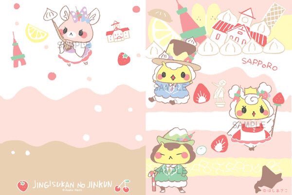 北海道キャラばんのtwitterイラスト検索結果 北海道キャラばんのtwitterイラスト検索結果