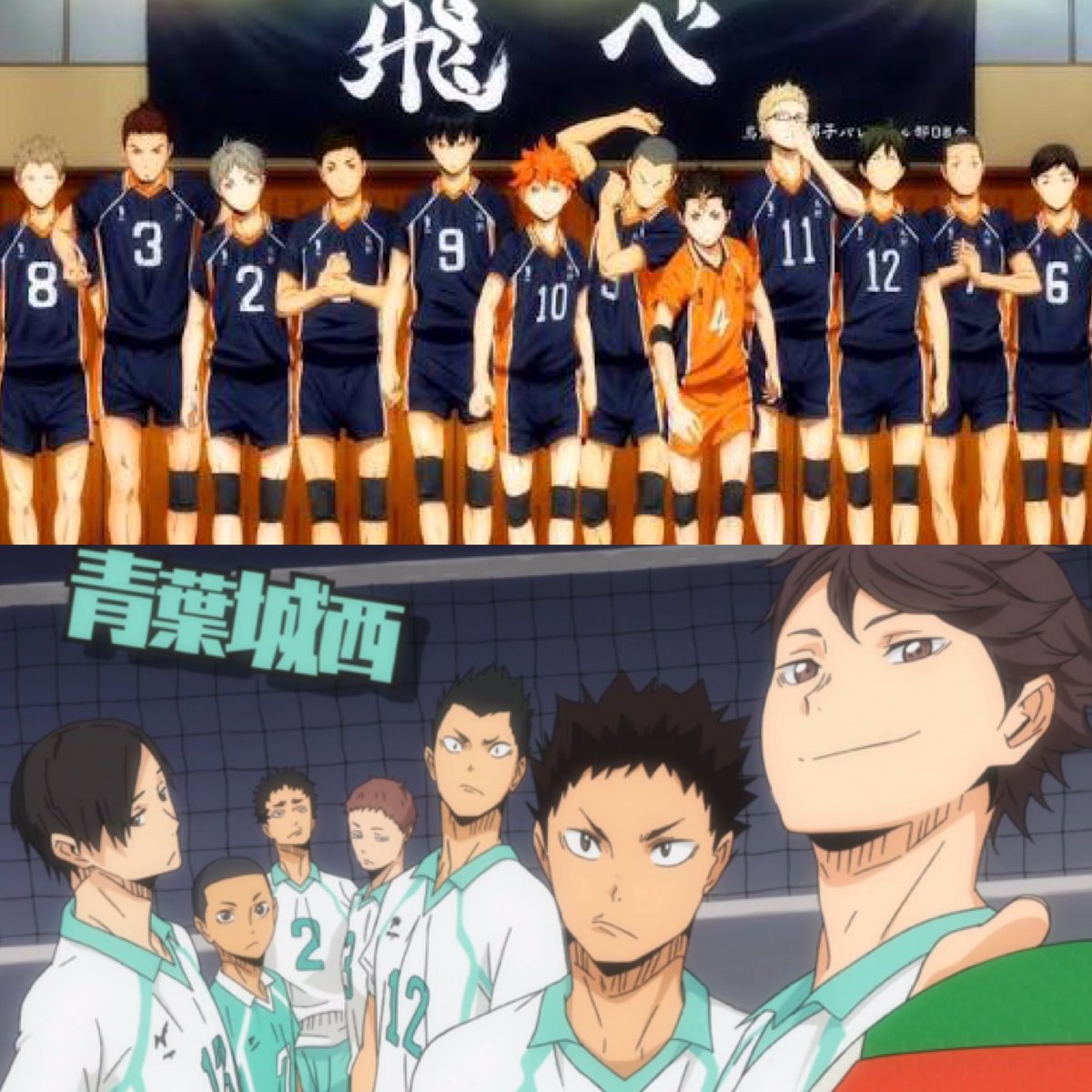 Twitter 上的 りっか ハイキューのチームでどこが好き 好きなチームがあった人いいね 個人的にはやっぱり烏野かな あーでもどのチームもいい 共感してくれる人rt ハイキュー ハイキュー好きな人と繋がりたい T Co Drj9owvszx Twitter Twitter 上的 りっか ハイキューのチームでどこが好き 好きなチームがあった人いいね 個人的にはやっぱり烏野かな あーでもどのチームもいい 共感してくれる人rt ハイキュー ハイキュー好きな人と繋がりたい T Co Drj9owvszx Twitter