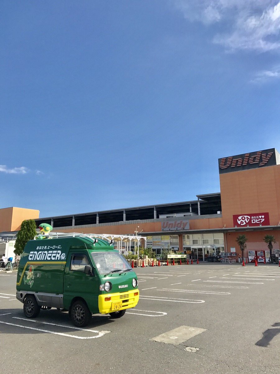 ユニディ湘南平塚店