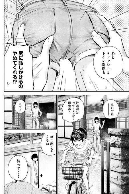 Eヤングマガジンさん がハッシュタグ ハレ婚 をつけたツイート一覧 1 Whotwi グラフィカルtwitter分析 Eヤングマガジンさん がハッシュタグ ハレ婚 をつけたツイート一覧 1 Whotwi グラフィカルtwitter分析