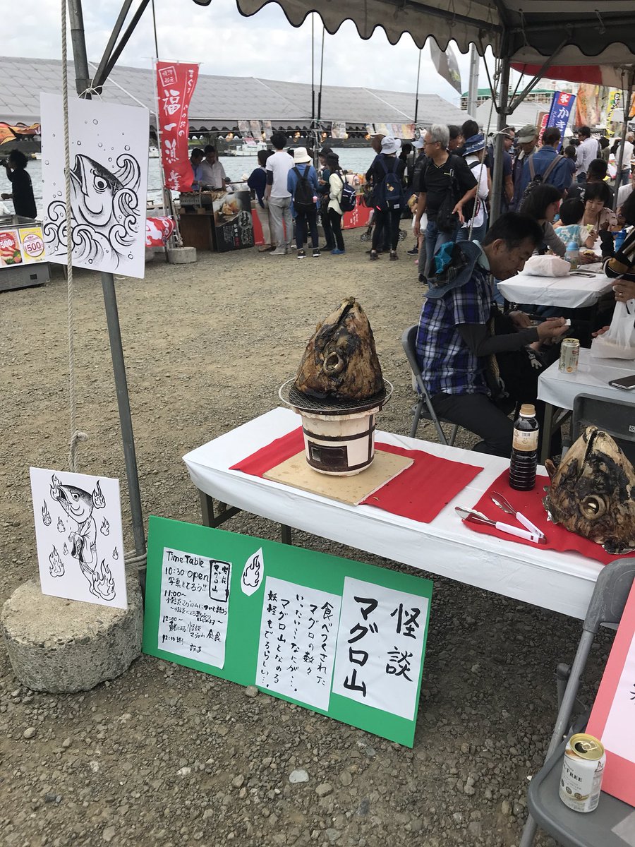 shirouto25's tweet photo. 怪談マグロ山なう https://t.co/09h1kDnHUe