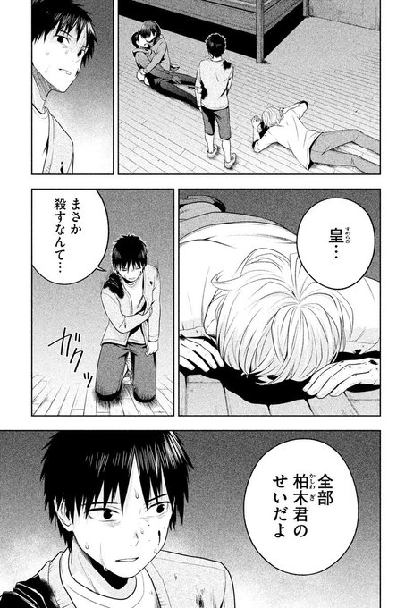 A List Of Tweets Between Eヤングマガジン And 17 Year 10 Month 1 تحليلات تويتر الرسومية الخاصة بهوتويت Whotwi A List Of Tweets Between Eヤングマガジン And 17 Year 10 Month 1 تحليلات تويتر الرسومية الخاصة بهوتويت Whotwi