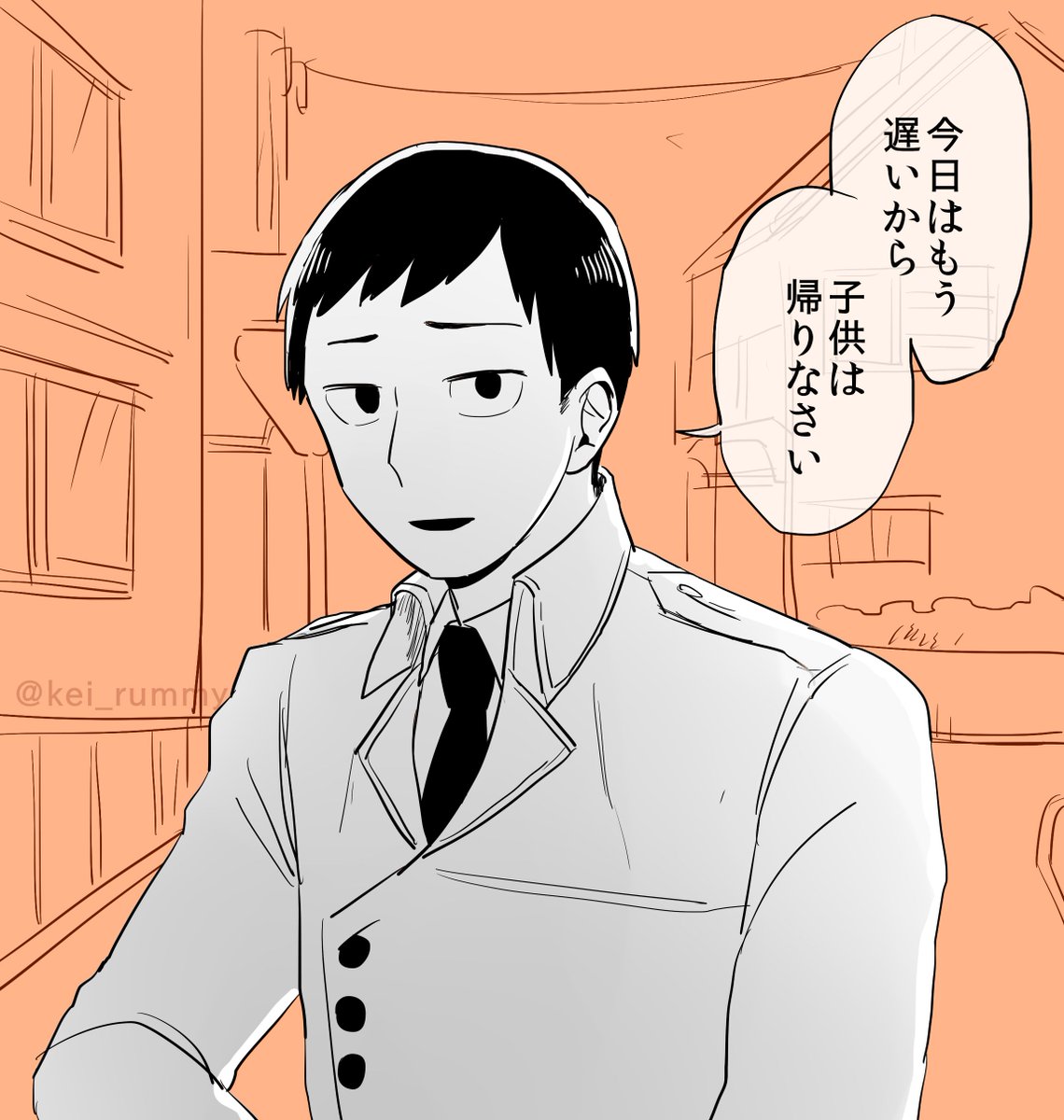 リクエスト「ヒ□アカの塚うち警部の夢絵を、、、ぜひ、、、」「塚うち警部の夢絵お願いします(切実に)」「相ざわ先生か、塚うち警部に分かりづらい愛情表現をしてもらいたいです」 いくつになっても子供扱い #夢アカ 