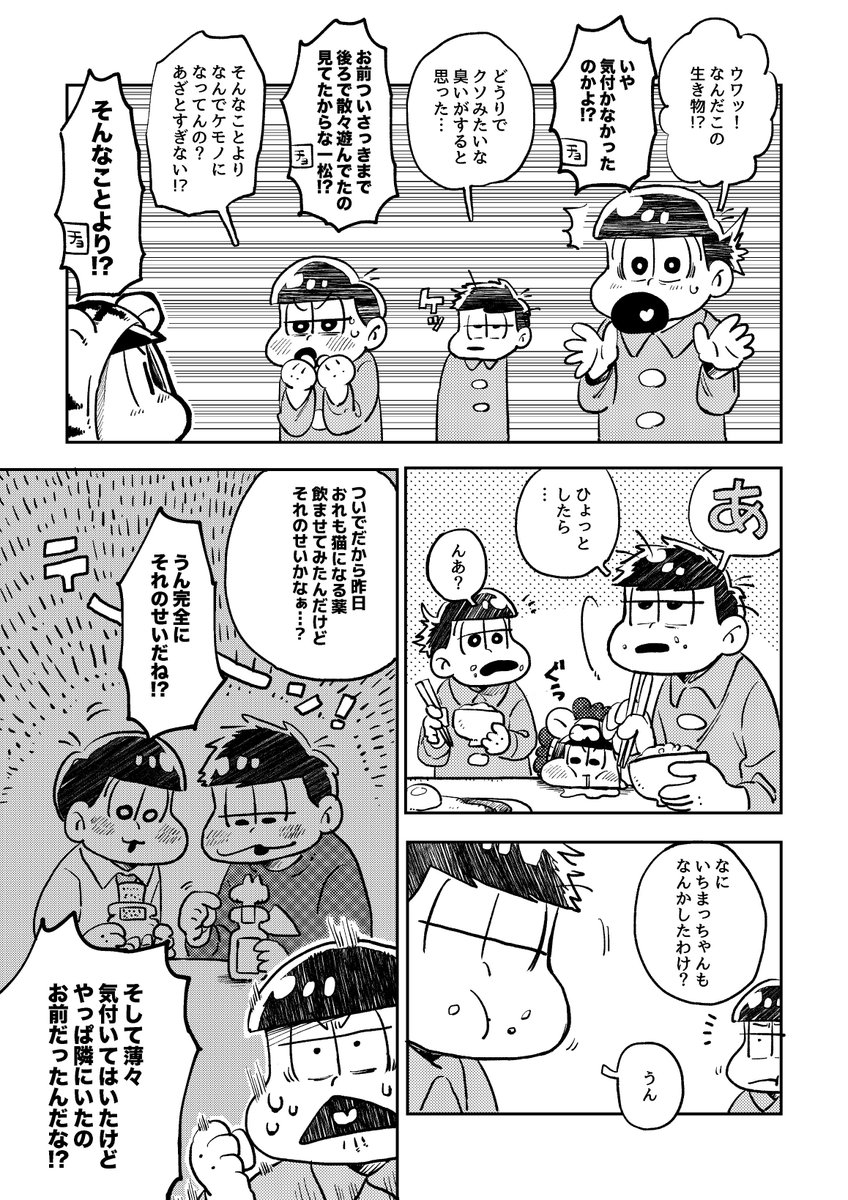 (続き) 