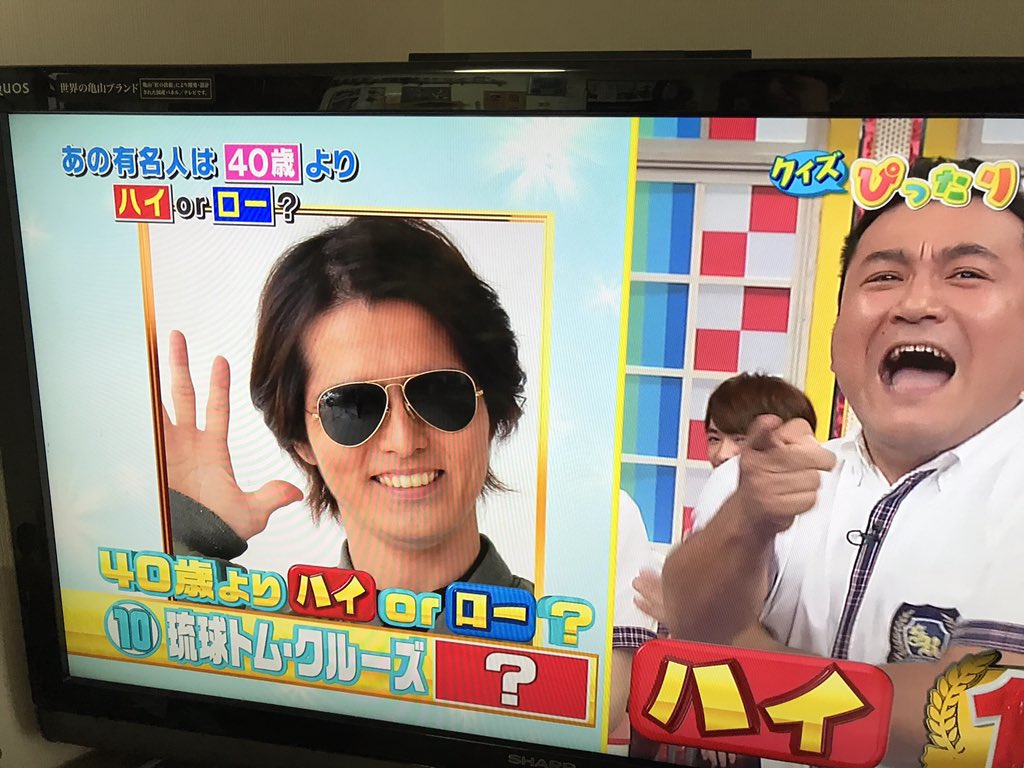 琉球トム クルーズ スクール革命って面白いですよね 10月1日 日 放送の回も面白いんだろうな 沖縄では放送日が少しズレちゃうけれど トムの日 スクール革命