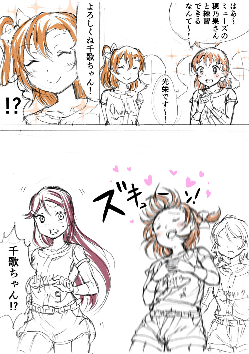 合同練習。
#野球ミューズ
#野球アクア 