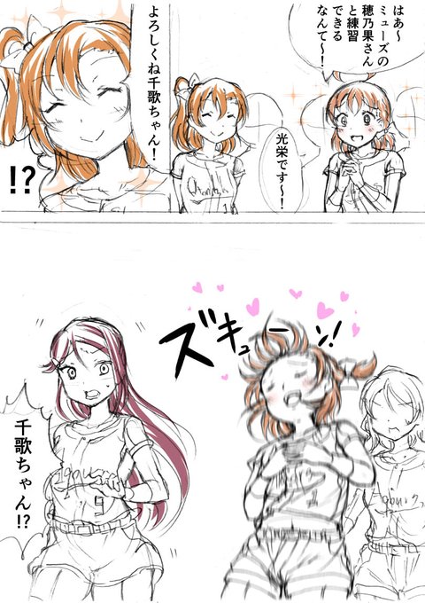 合同練習。
#野球ミューズ
#野球アクア 