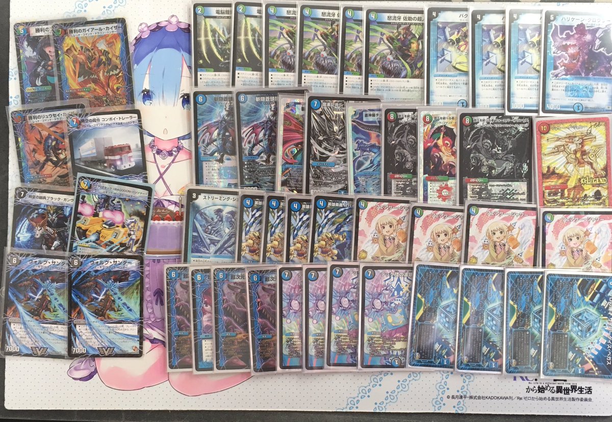 本日のデュエルマスターズ非公認対戦会 優勝者 タネさん デッキ 悠久 